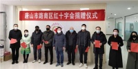 同心抗“疫” 企业担当——意中陶捐资助力抗疫,用行动保障防疫后方!