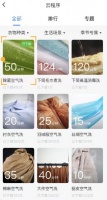 回家后衣物天天洗才能杀菌？用海尔“空气洗”就行！