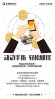 居家创业不是梦！未来空间健康家全系统化解决方案助力创业者成功