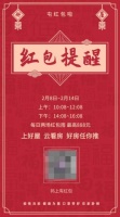 好屋推出三大举措，保障合作伙伴权益