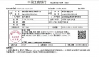 抗疫非常时期,看爱依瑞斯如何共克时艰?