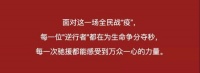 驰援接力 | 正泰居家援建各地“小汤山”医院