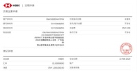 再捐100万!帝欧家居向钟南山医学基金会捐赠100万!