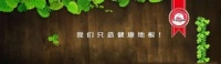 VR助力,同心战疫,圣保罗2.15开启特惠购活动