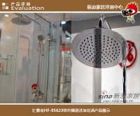 评测:汇泰龙花洒 HF-95623带升降淋沐浴花洒