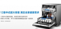 疫情期间，老板自助服务为您的烹饪生活保驾护航
