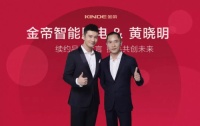 集成灶10大品牌，金帝集成灶斥巨资续约超一线明星黄晓明