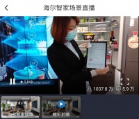 海尔直播：不是买台冰箱就能保鲜 还要存得“多、久、鲜