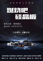 万洲:匠心智造,引领红外线灶具发展新未来