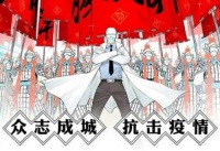 联丰地板多举措携手经销商共同抗“疫”