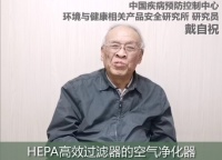 疫情当下，高品质空气净化器的价值开始显现
