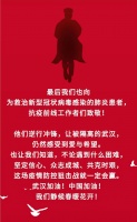 【YASLAN】抗击疫情，为爱助力，我们在行动！