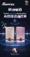 疫情期间勤洗手冻手？这款峰范光波双模热水器你值得拥有