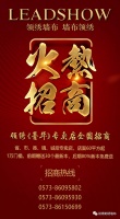 【领绣】刺绣，是贴在墙上的艺术品，是搬到墙上的画卷！