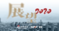疫情下的中国家居市场 | 减负篇