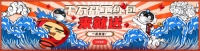 开工会推迟，酷家乐“千万开工红包”绝不会缺席