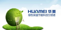 华美担当！新闻播报华美节能科技集团驰援战疫医院建设