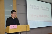 校企合作实现双赢，促进职业教育发展