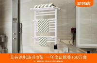 复工防护须知，艾芬达提醒你这些关键点你必须GET