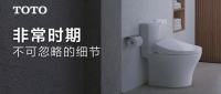 居家防疫,这些细节你注意了吗?