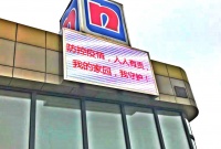 疫情下复工 看立邦如何让员工放心