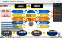 天猫佛山服务站启动线上招商 帮扶产业带商家宅家完成入驻