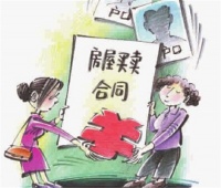 房屋协议书怎么写 房产协议书注意事项