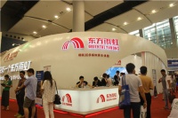 东方雨虹携手广州建博会纷呈建筑装饰之美