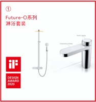 绽放美好生活，赋予厨卫更多可能｜diiib大白斩获多项2020德国iF设计奖！