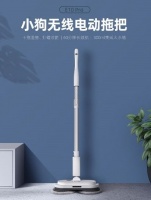 小狗无线电动拖把E10上市 杀菌率超99.99%