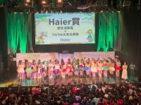 积极融入年轻群体：海尔日本携手UNIDOL大学生女团选秀赛