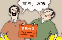 卖房委托书怎么写 卖房委托书要注意什么