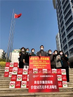 此致“净”礼！奥佳华向厦门市防疫部门捐赠手机消毒包