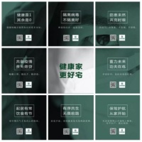 3.15“健康家，更好宅”——生活家装饰把健康做到极致