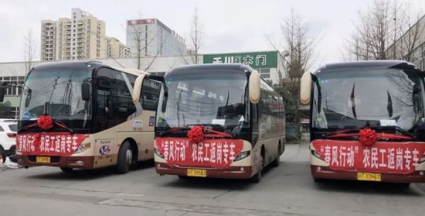 千川木门 | 响应“春风行动”送春风，员工安全返岗暖心窝