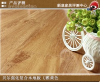 产品测评:贝尔U雅强化复合地板隽雅黄橡