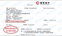 “舒达天使在行动”暖心计划再捐200多万元，全力帮助打赢