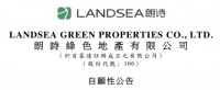 财务状况稳健，产品优势突出，疫情下房企运营样本