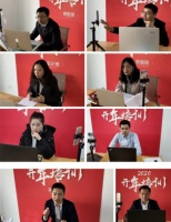 战疫情，在危机中寻找生机美景舒适家开启线上直播培训