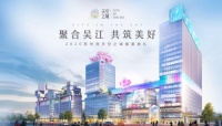 全城聚焦 博洛尼与红星美凯龙战略联合，苏州湾天空之城奠基仪式正式启幕！