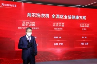 用户关注衣物杀菌？海尔直播：洗干健康组合，708万人围观！