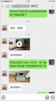 现在买洗衣机能送货？海尔：送货上门，教你安装