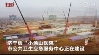 疫情就是命令 | 有行鲨鱼驰援参战!