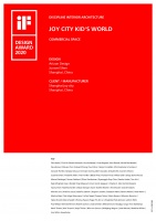 乾正快讯 | 申俊伟荣获德国iF2020设计大奖