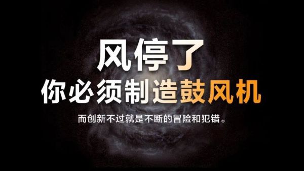 维意定制欧阳熙：0投入，200万人围观的试水直播，怎么干？