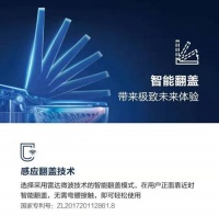 为居家防疫建立坚实防线，恒洁智能坐便器守护“如厕”健康