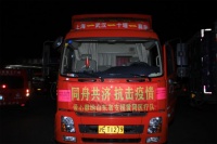 同舟共济 抗击疫情！沪佳集团为山东驰援黄冈医疗队倾情奉献