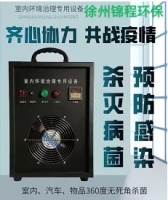 室内污染甲醛超标如何预防