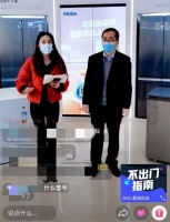 海尔冷柜直播居家、商铺健康储鲜,直接对话工程师