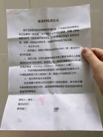 网易特辑 | 战“疫”中的家居人如何硬核复工?